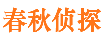 宁都寻人公司